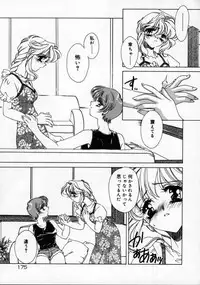 [AYUMU.M] DNA | Dark is the Night for All.