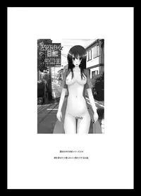 [valssu (Charu)] Roshutsu Shoujo Nikki 10 Satsume [Digital]