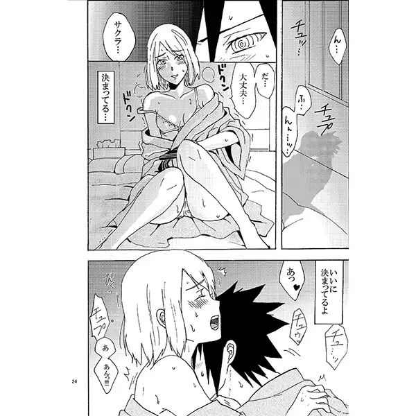 People like I have Chara