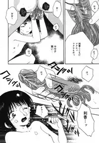 [Anthology] Yougyaku Sange 2