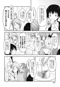 [Taropun] Waisetsu Missile