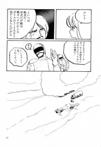 [Anthology] PAGE1 NO. 2