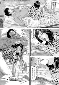 [Anthology] Hitozuma Hyakka [Dai-Yon-Shuu] [Digital]