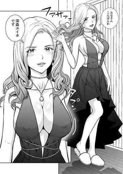 Haru Kurabe Soushuuhen~