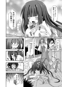 (COMIC1☆8) [Kinoko no Kakushi Beya (Suika)] freeze Soushuuhen Sono San -Hiou-