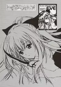 (C60) [Shitsuren Restaurant FOR MEN (Araki Kyouya)] Mousoutic (Mahoromatic)