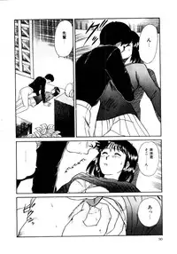 [Sano Takayoshi] Koisuru Energy