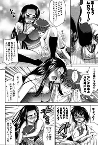 COMIC Potpourri Club 2007-07