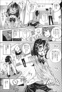 [Suruga Rinu] Seifuku Ohime-sama