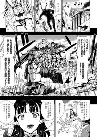 Comic Unreal 2011-04 Vol.30 [Digital]