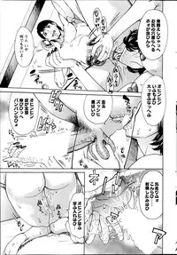 Action Pizazz DX 2013-09