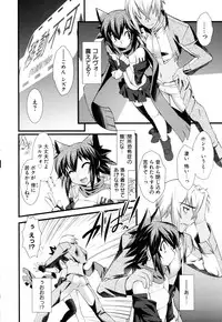 [Anthology] Change H Green