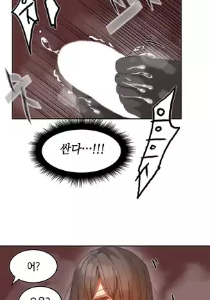 Hari's Lumpy Sharehouse Ch.0-28