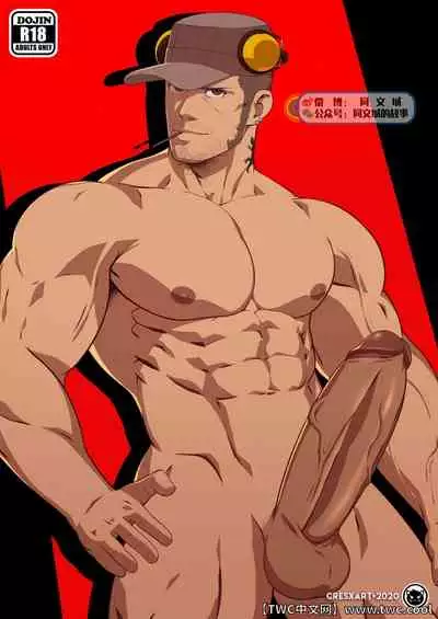 [Cresxart] Secret Valentine – Persona 5 [Chinese] [同文城]