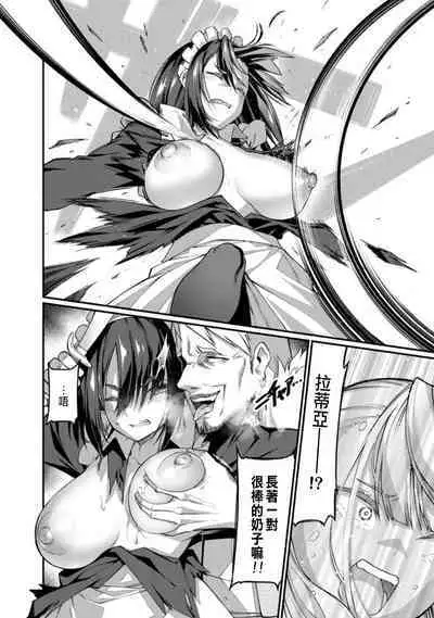 ハーレム王の異世界プレス漫遊記 ～最強無双のおじさんはあらゆる種族を嫁にする～ 1