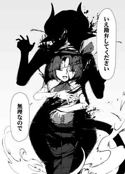 Mahou shoujo vs Succubus