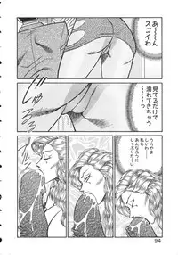 [Inui Haruka] Uruonna 2