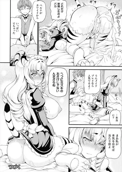 Isekai Shoukan Collection