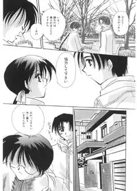 [Sakura Mitono] Pretty Paradise