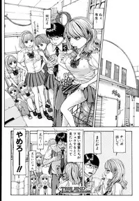 COMIC Shingeki 2015-10