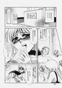 [Umino Yayoi] Aru Ai no Keikou to Taisaku