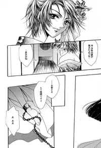 Comic MegaPlus Vol 04 [2004-02]