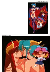 SOGNA ILLUSTRATIONS II