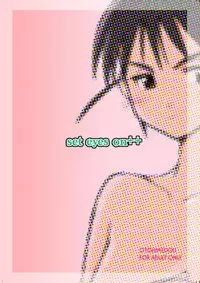[OTOHIMEDOU (Otumaru)] set eyes on++ (Genshiken) [Digital]