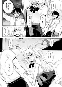 COMIC Kairakuten BEAST 2018-05 [Digital]