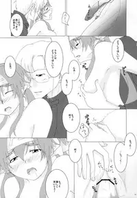 (C87) [honeybee (Konako)] Notre Souhait (Macross Frontier)