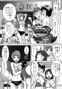 COMIC Megastore H 2007-05