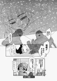 Comic Megastore 2004-05