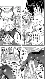 [Yamazaki Kana] Chibikkokikoki [Digital]