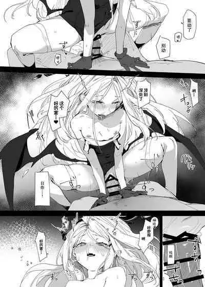 [Tempest (Imaki Ten, Uno Ryoku)] Mystic Night (Blue Archive) [Chinese] [绅士仓库汉化] [Digital]