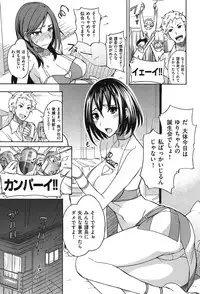 [isao] Namapurin [Digital]