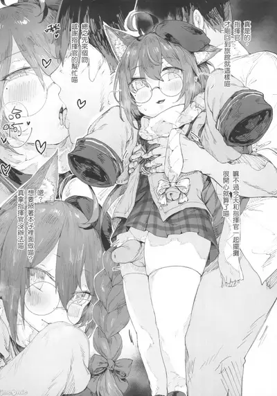 明石的特別服務