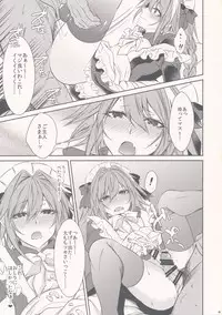 (C94) [Kaochuu Kingdom (Sisei)] Meido in Astolfo (Fate/Grand Order)