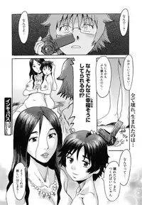 [Kuroiwa Menou] Incubus