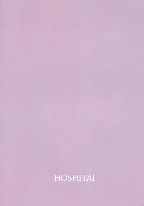 Shigekisei Antithesis