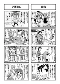 [Gachonerou] Nonki BOY Ch. 1-31