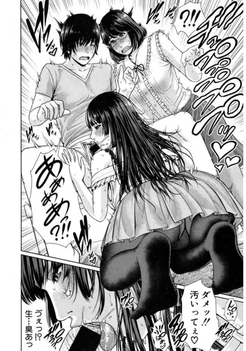 COMIC Shingeki 2017-03