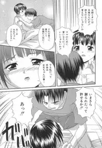 [Potekoro] Obieta Hitomi - Scared pupils