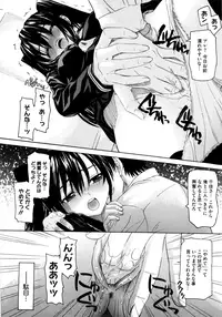 [Saegusa Kohaku] Imoten [Decensored]