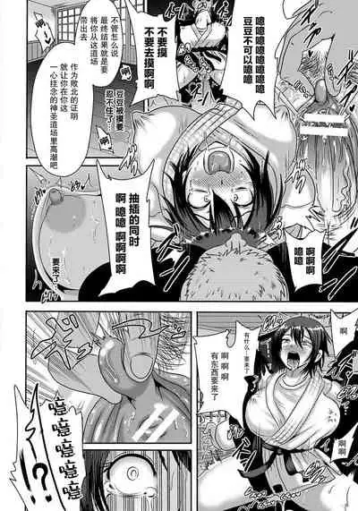 女格闘家自我焼失