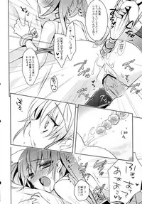 (C83) [hlz (Sanom)] D.D.Kingdom3 (DOG DAYS)