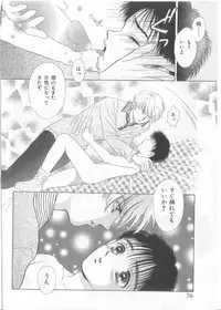 [Anthology] Naked Boys Vol. 2