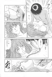 [Sano Takayoshi] Magical D-CUP