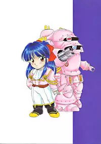 (CR20) [M-10 (Kurokawa Mio)] Teikoku Kagekidan (Sakura Taisen)