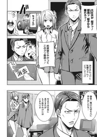 COMIC Megastore Alpha 2017-09 [Digital]