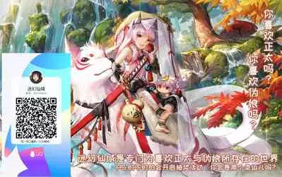 (C97) [Tsubaki Drops (Amemiya Naoto)] Oshikake Usagi to Doukyo(?) Hajimemashita. [Chinese] [迷幻仙域×新桥月白日语社]